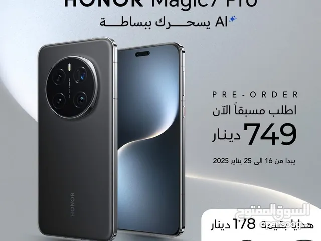 Honor Honor Magic 512 GB in Amman