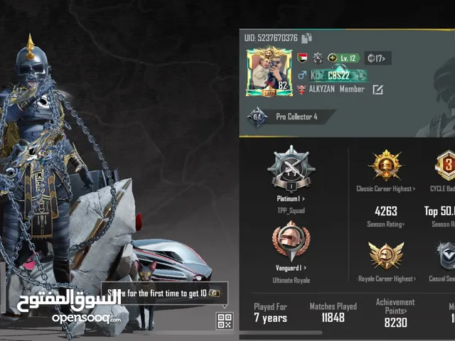 Pubg Accounts and Characters for Sale in Ajman