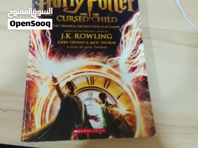 عرض الاحلام قبل ان ينتهي العرض