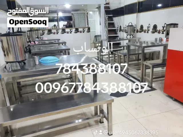 معدات مطاعم