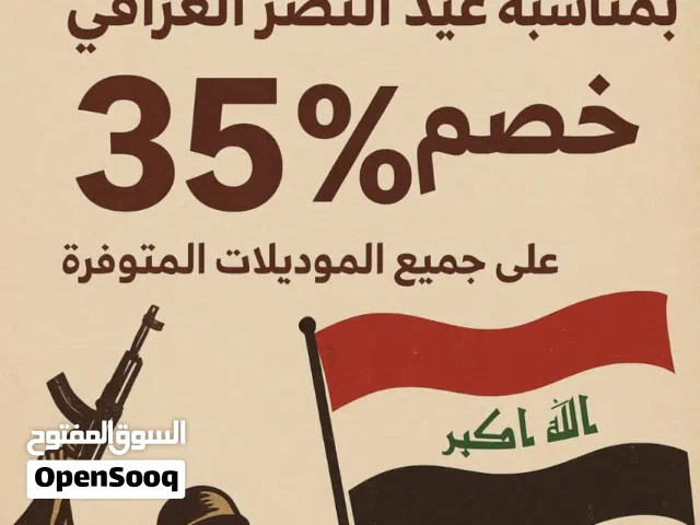 عرض حصري خصم 35 ٪ اليوم فقط!