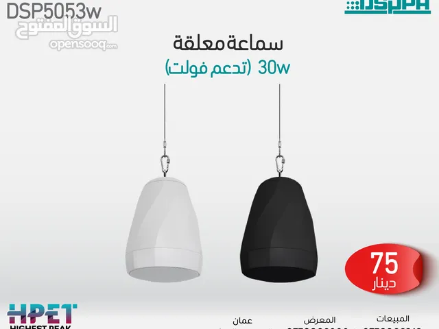 Sound Systems for sale in Amman