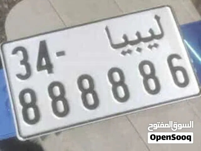 طارقه برقم مميز وبسعر مميز