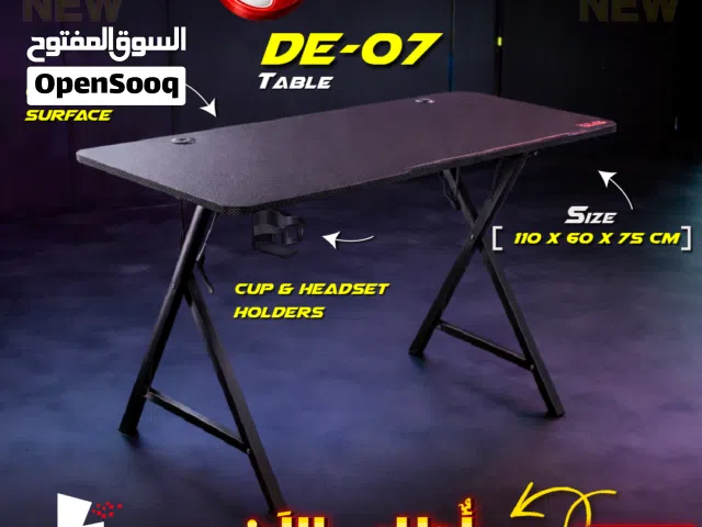 طاولة جيمنغ احترافية من Marvo ، توفر مساحة مثالية Marvo  DE-07 Gaming Desk السعر شامل التوصيل