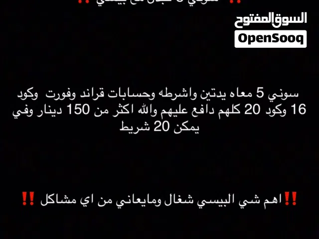 Computers PC for sale in Al Jahra