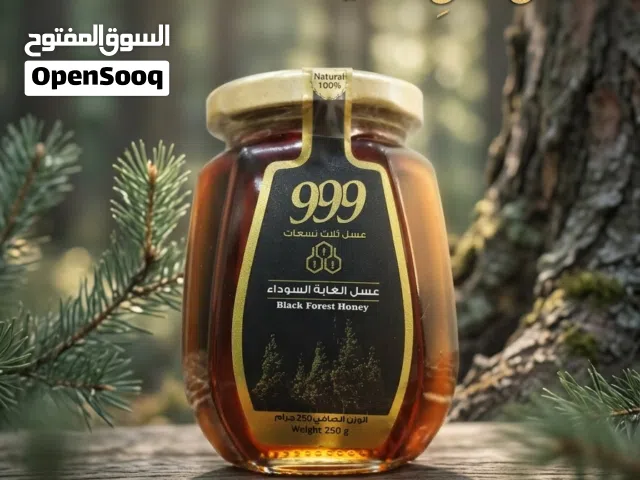 عسل الغابة السوداء 250 جرام