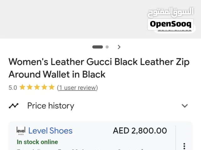 Purses Black for sale  in Sharjah