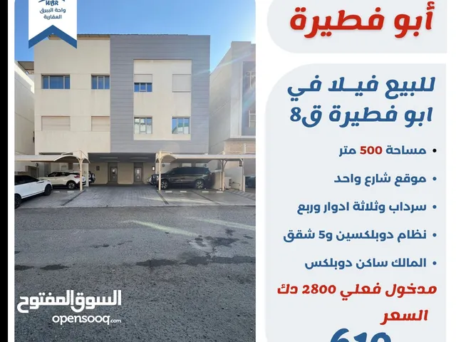 500 m2 4 Bedrooms Villa for Sale in Mubarak Al-Kabeer Abu Ftaira