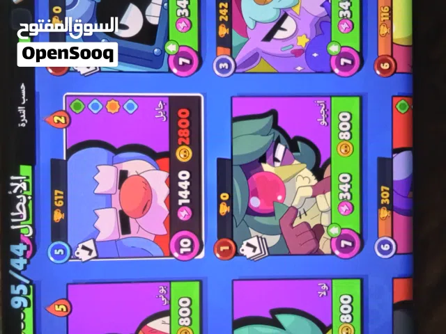 حساب براول ستارز للبيع بسعر يناسب الجميع (الوصف مهم جدا)
