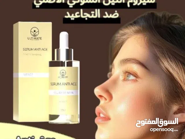 باقة التين الشوكي