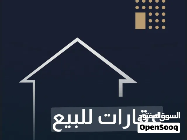 فيلا للبيع سوبر لوكس