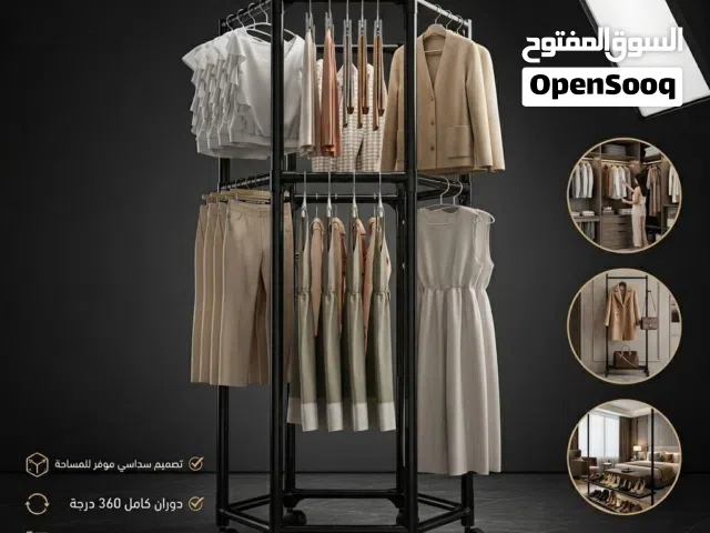 شماعة ملابس متعدد التعليقات
