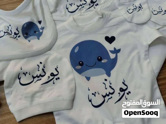 عرض السبوع المميز  استقبلي مولودك بأحلى طقم سبوع