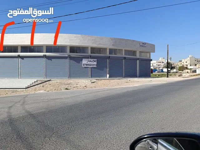 محلات عيادات مخازن صالون حلاقة تسوية للايجار