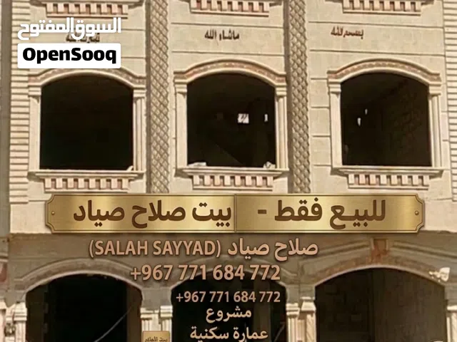 بيت للبيع بسعر تمام