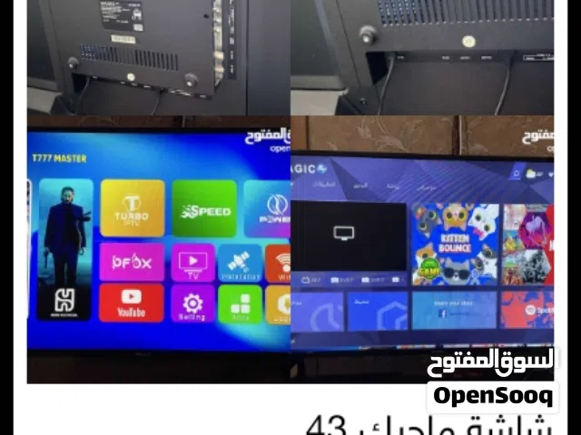 شاشة ماجيك