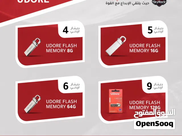 فلاشات ذاكرة USB