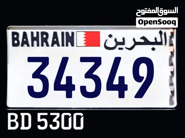 النوخذة Numbers