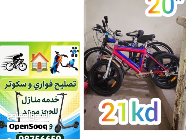 bicycle chiff price