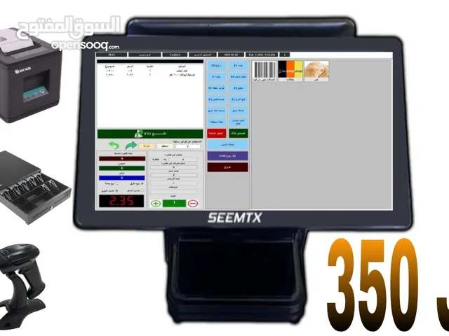 نظام الكاش للمطاعم pos