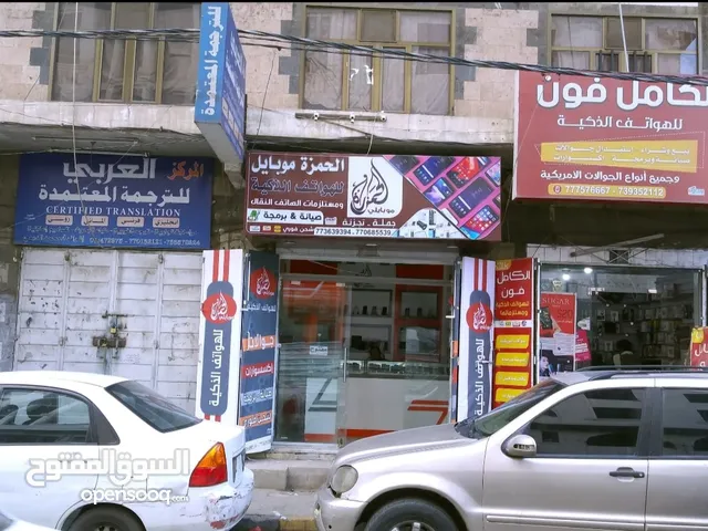 محل هواتف للبيع بسعر عرررررررررررررطه جدا جدا يحتل افضل موقع جوار جامعة صنعاء الجديده وسعر خرافي