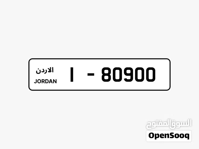 رقم مميز ترميز 1