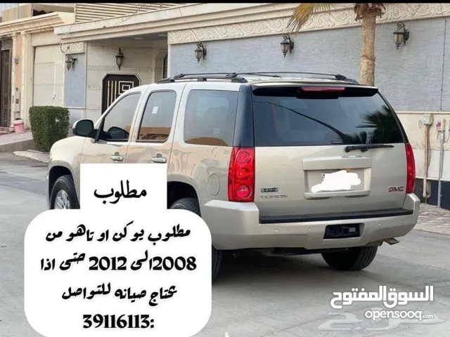 Used GMC Yukon in Muharraq