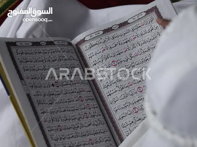 Religion Teacher in Al Ain