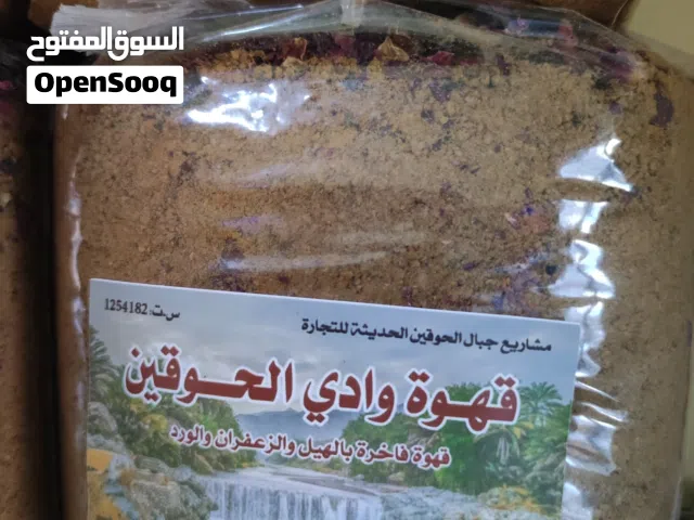 قهوة البريمي للبيع