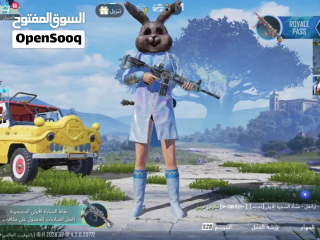Pubg Accounts and Characters for Sale in Irbid