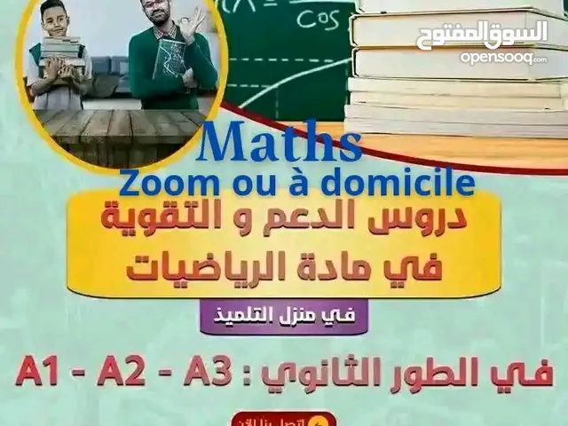 Maths à domicile