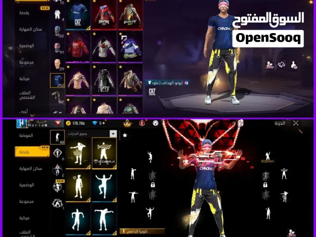 حساب فري فاير