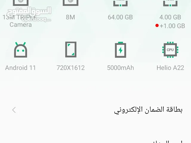 Infinix Hot 12i 64 GB in Amman