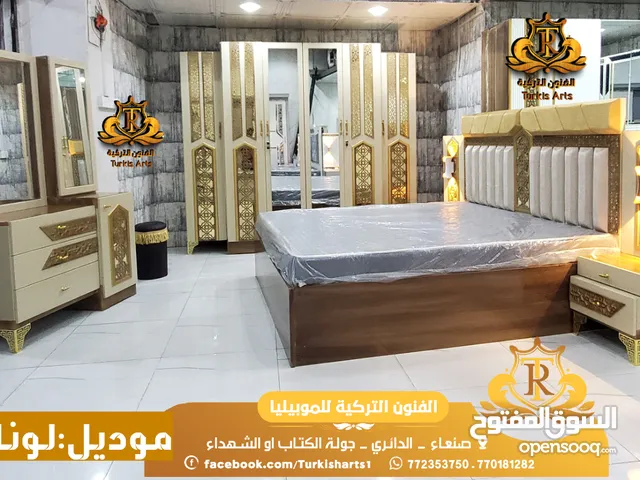 غرف نوم للعرسان في صنعاء