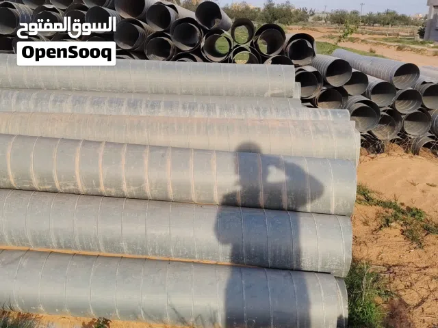 انابيب للبيع