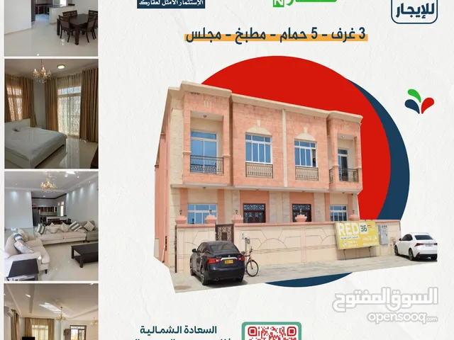 فيلا المريخي الراقية بصلالة - أرقى أحياء صلالة - خريف ظفار 2025