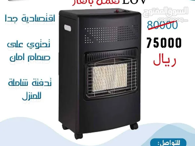 دفايات غاز وكاله تركي ضمان سنه فيها حساس امان اكسجين