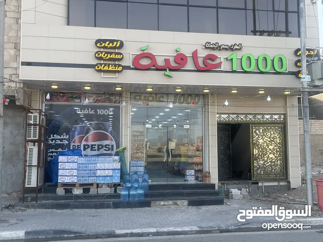 200 m2 Supermarket for Sale in Basra Yaseen Khrebit