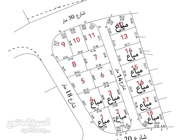قطعة ارض للبيع في شفا بدران  (التفاصيل داخل الاعلان)