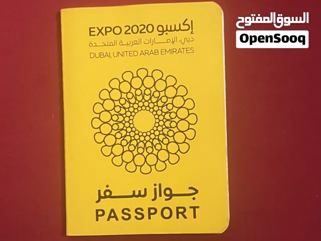 EXPO 2020 YELLOW PASSPORT