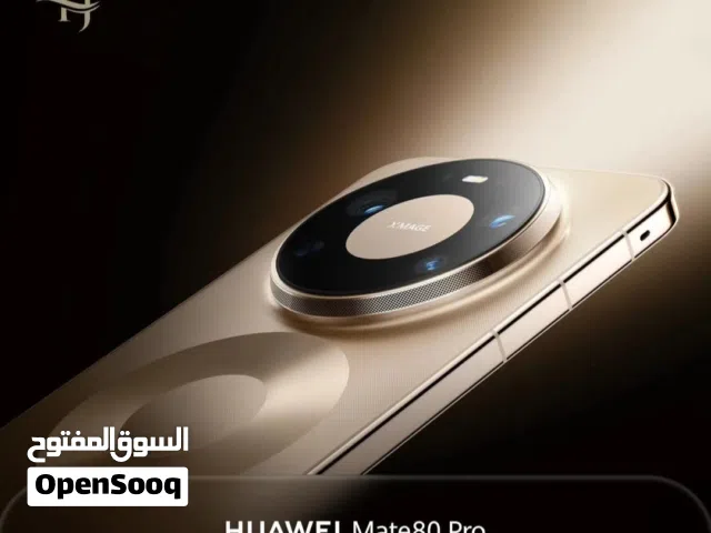 جهاز Huawei mate 80 pro
