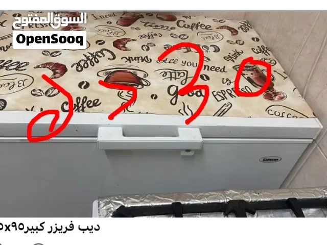 ديب فريز -مكنسه -بوتجاز -مكواه بخار -تليفزيون