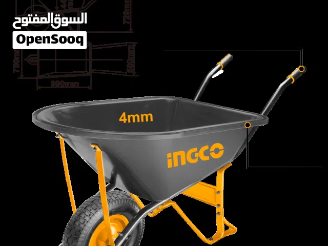 كل ما تحتاجونه من ادوات البناء