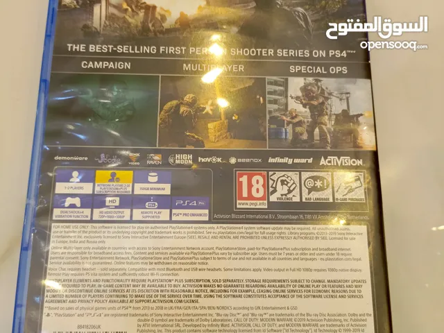 دسكة كول اف ديوتي