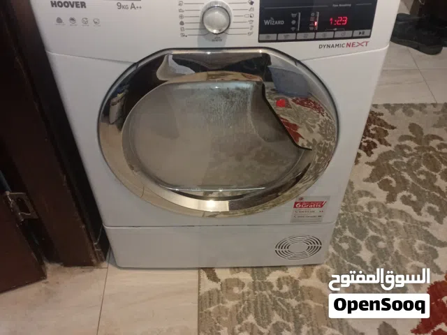 حماصة ملابس (نشافة) نوع هوفر  انفيرتر موفرة كهربا ميزاتها دون بوري يوجد دخلها مطرة ماء  السعر 160