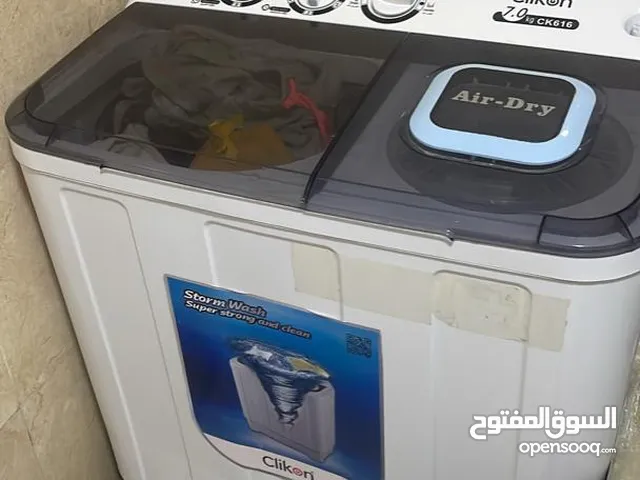 Other 7 - 8 Kg Washing Machines in Muscat