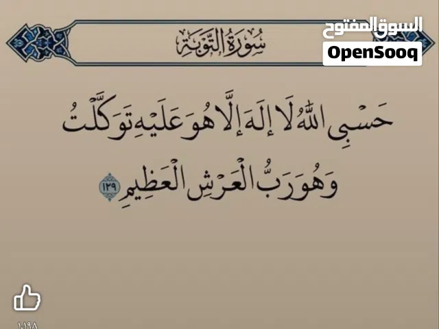 شراء جميع انواع الخرده حديد المنيوم