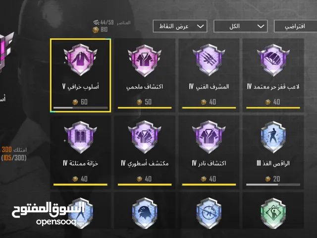 حساب للبيع او بدل بحساب عالميه أو كوريه بنفس سعر