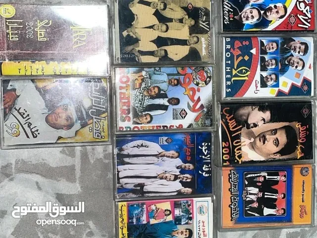 للبيع جميع كاسيتات فرقة الاخوة