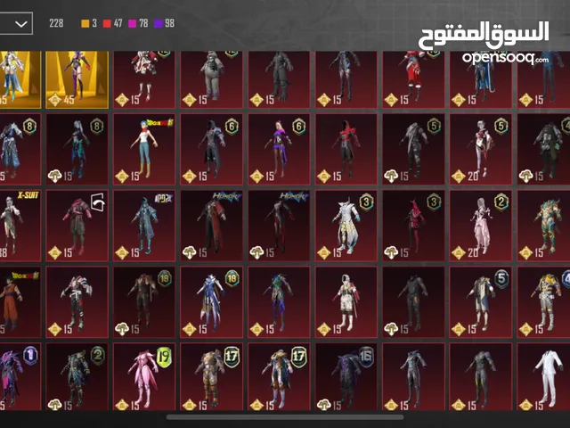 ببجي حساب عالمي